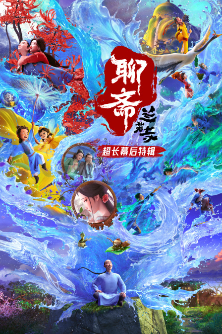 海报背景