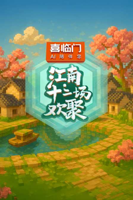 海报背景