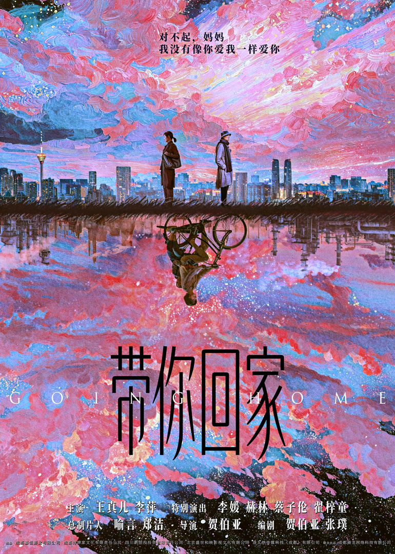 海报背景