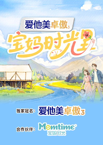 海报背景