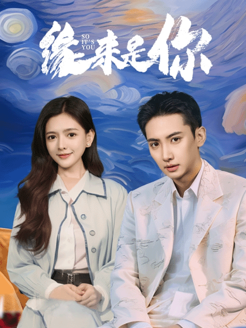 海报背景