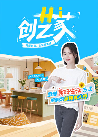 海报背景