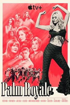 皇家棕榈第二季封面图