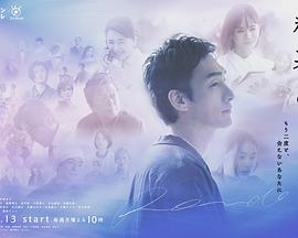 终幕回旋曲:致无法再见的你封面图