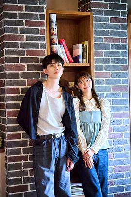 恋友:恋人未满刚刚好:封面图