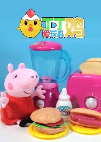 丁丁鸡爱玩具封面图