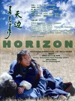 天边封面图