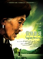 觉里曼姆封面图