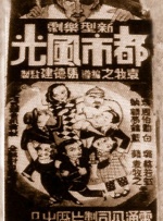 都市风光封面图