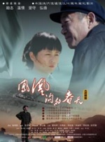 凤凰沟的春天封面图