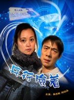 兵行险着封面图