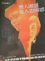 男人困惑，女人也困惑封面图