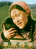 草原母亲封面图