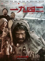 走近·一九四二：主创学说河南话封面图