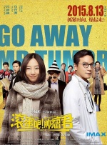 滚蛋吧！肿瘤君封面图