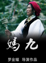 妈九封面图