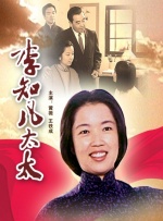 李知凡太太封面图