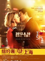 纽约客@上海封面图