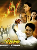 大话股神封面图