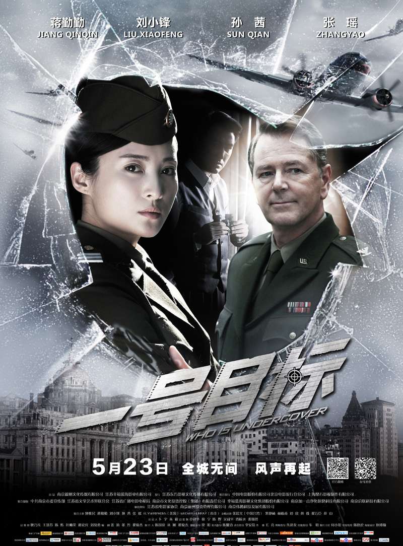 一号目标封面图