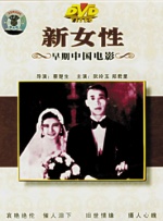 新女性封面图