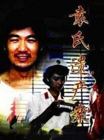 袁氏遗产案封面图