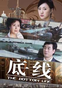 底线封面图