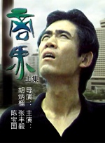 商界（上）封面图