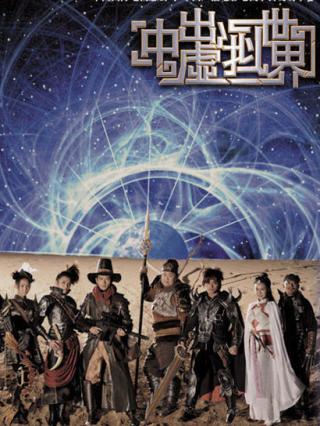 冲出虚拟世界封面图