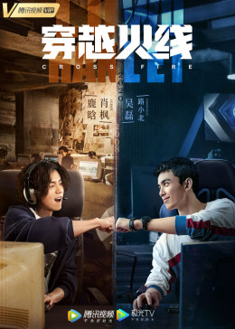 穿越火线2020封面图