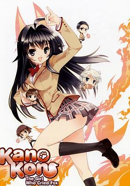 我的狐仙女朋友封面图