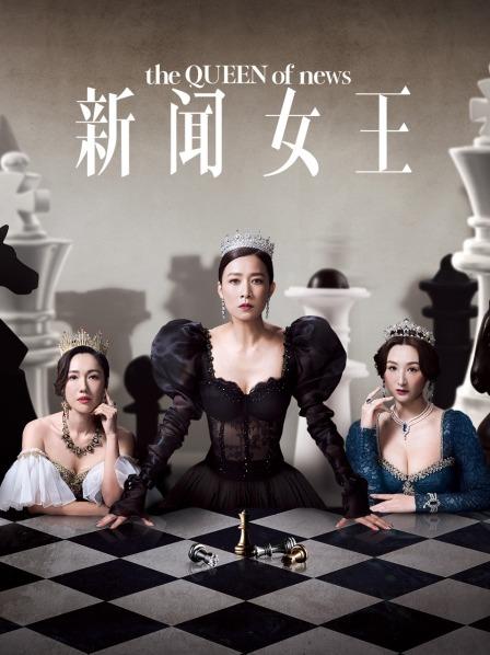 新闻女王封面图