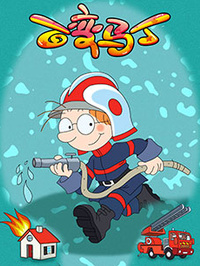 新百变马丁 第六季（央视版）封面图