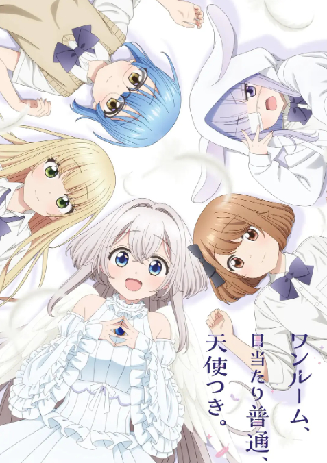 单人房、日照一般、附天使。封面图