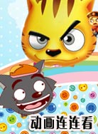 动画连连看封面图