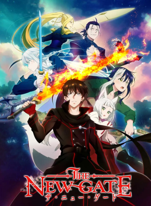 THENEWGATE封面图