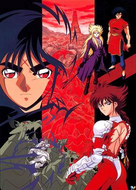 钢铁神兵第一部封面图