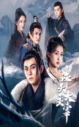 诛天大主宰封面图