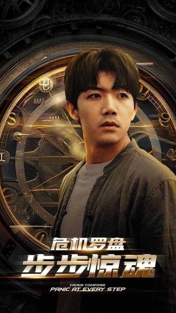 步步惊魂$手握乾坤$我能预测你的未来封面图