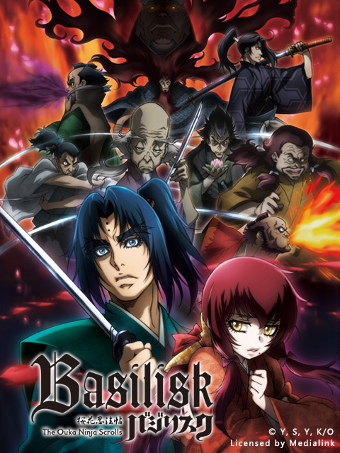 樱花忍法帖封面图