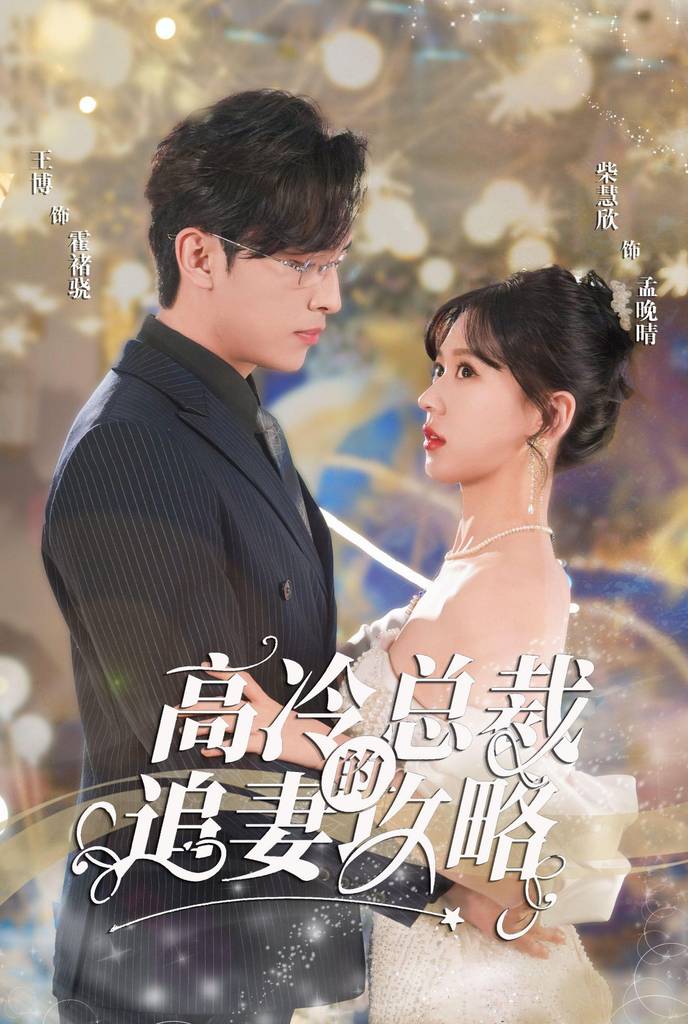 怀崽后孟秘书每天都想跑路封面图