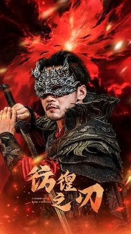 彷徨之刃&amp;amp;amp;amp;追龙封面图