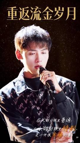 重返流金岁月&amp;amp;amp;回档2011当歌神封面图