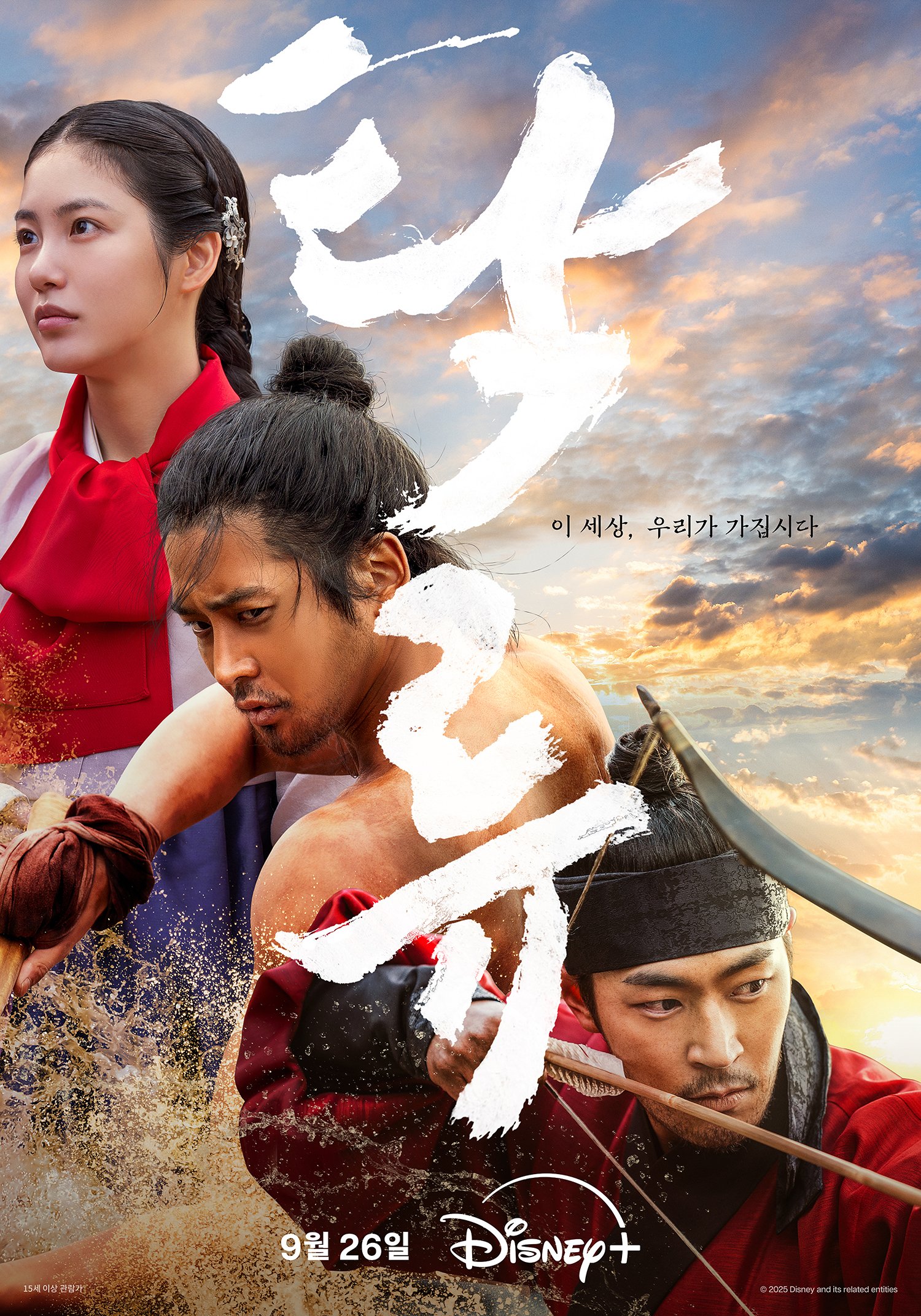 浊流之争封面图