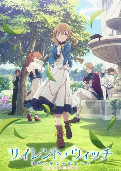 SilentWitch沉默魔女的秘密封面图