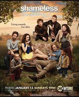 无耻之徒(美版)第三季封面图