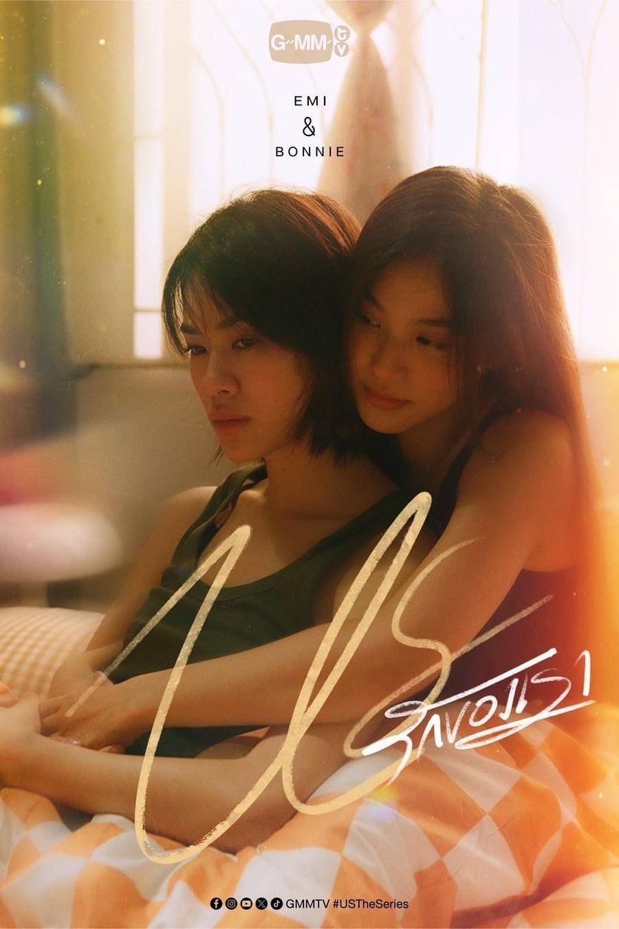 我们的爱情封面图