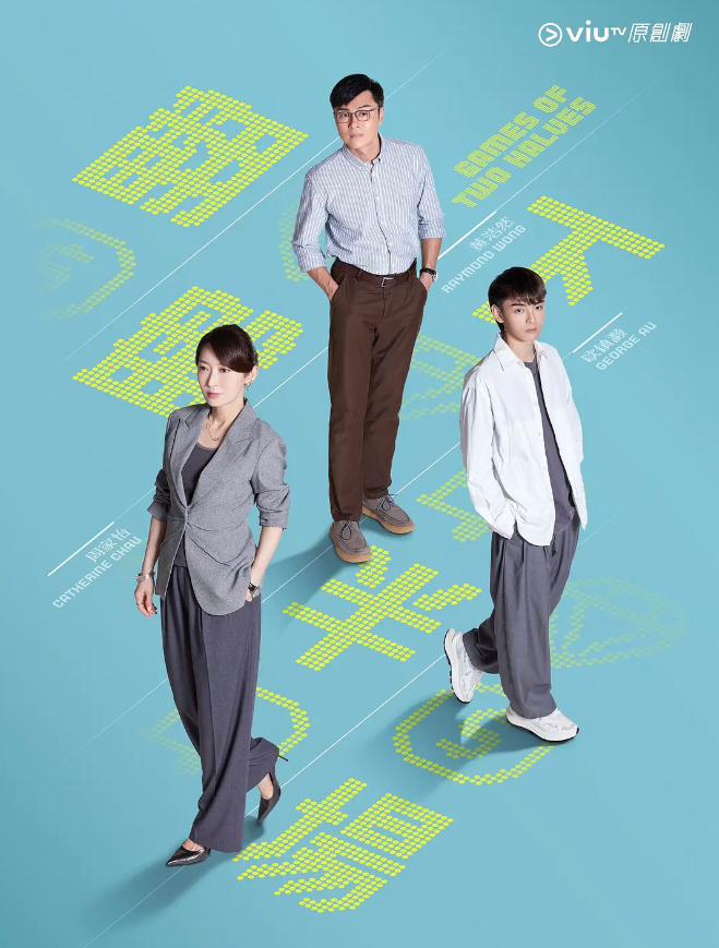 翻盘下半场封面图