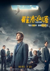 胜券在握封面图