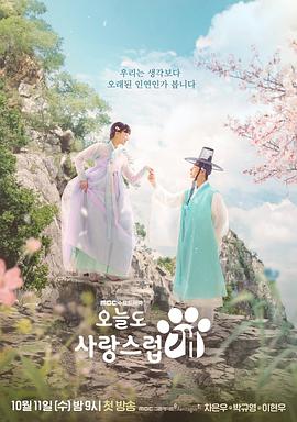 今天也很可爱的狗封面图